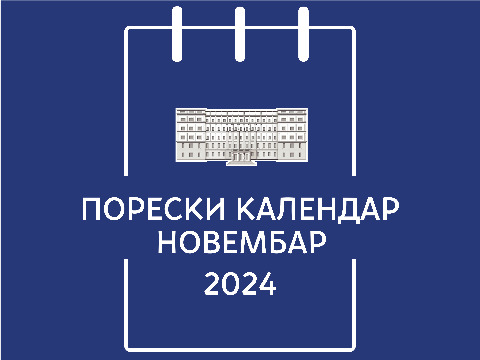 Порески календар - новембар 2024. године